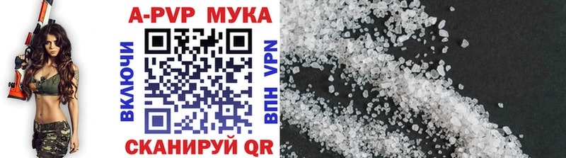 Наркошоп купить АМФ  APVP  МЕФ  ГАШИШ  Бошки Шишки  Cocaine  Жердевка