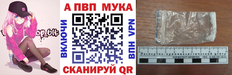 Купить закладки  Жердевка  Alpha PVP кристаллы 