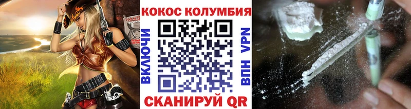 COCAIN 99%  Купить где  Жердевка 