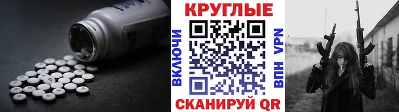 Купить закладки Жердевка Экстази TESLA