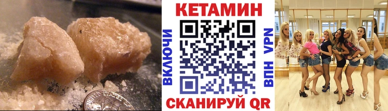КЕТАМИН VHQ  Купить закладки  Жердевка 