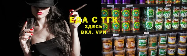 трава Фёдоровский