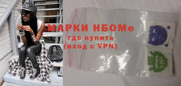 бутик Лихославль