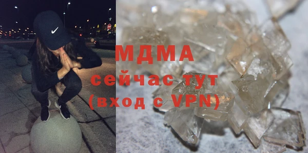 MDMA Premium VHQ Липки
