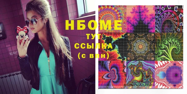 бутик Лихославль