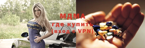 эйфоретик Нестеровская
