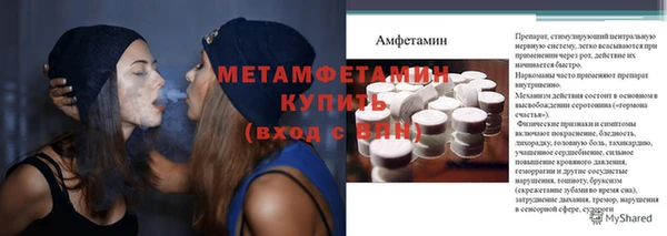 бутик Лихославль