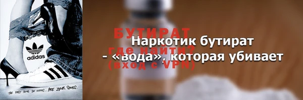 скорость Лиски