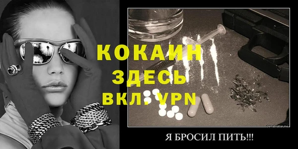 скорость Лиски