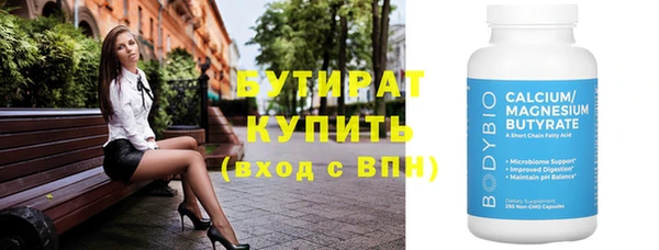 бутик Лихославль