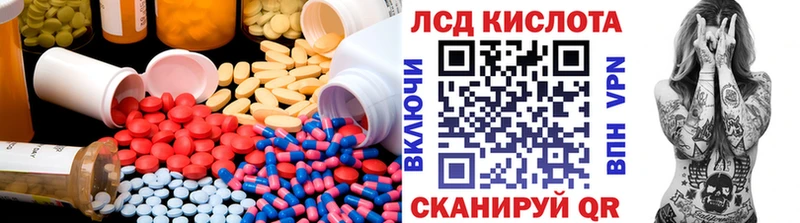 LSD-25 экстази ecstasy  Купить где  Жердевка 
