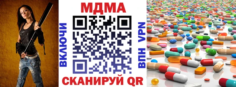 MDMA кристаллы  Купить где  Жердевка 