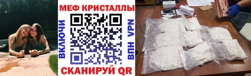 Купить закладки  Жердевка  МЕФ мука 
