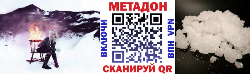 МЕТАДОН мёд  Купить  Жердевка 