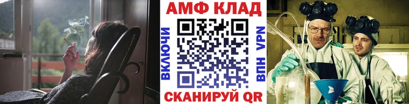 Купить где  Жердевка  Первитин витя 