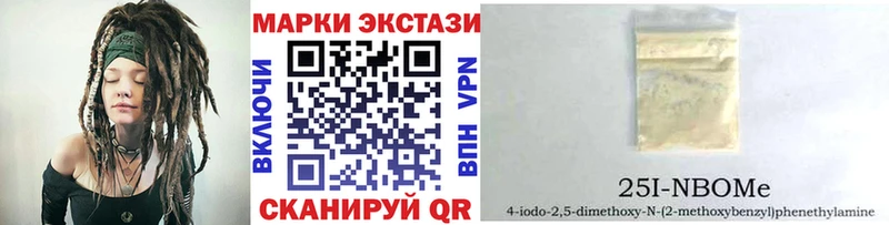 Марки NBOMe 1500мкг  Купить  Жердевка 