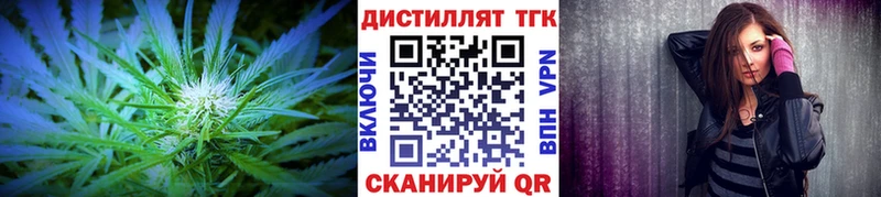 ТГК гашишное масло Жердевка