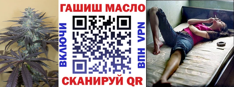 Дистиллят ТГК гашишное масло  Купить  Жердевка 